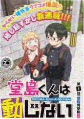 信天游与陕北民歌氛围专题