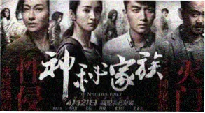 异度侵入 动漫 2026 新番