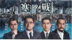 暗影追踪 电视剧 2024 高分